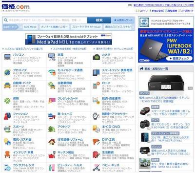 盤(pán)點(diǎn)日本常用的購(gòu)物網(wǎng)站