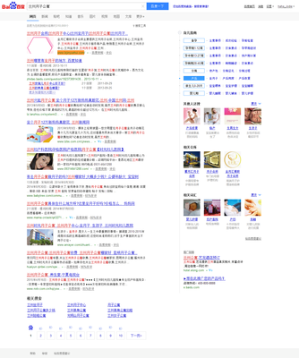 家政月子行業(yè)網(wǎng)站關(guān)鍵詞排名優(yōu)化例子-【優(yōu)立得_按效果計費企業(yè)推廣產(chǎn)品】