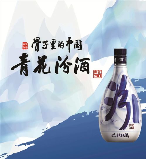 山西汾酒2021年一季度營收逾73億元，強勁業績沖擊白酒“老三”地位