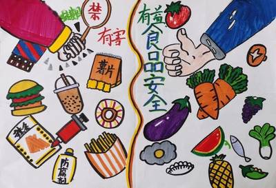 中和學(xué)子在行動 攜手共創(chuàng)國家食品安全示范城市