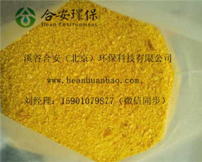 寶雞 食品級聚合氯化鋁與專業(yè)絮凝劑，守護(hù)舌尖安全的水處理衛(wèi)士